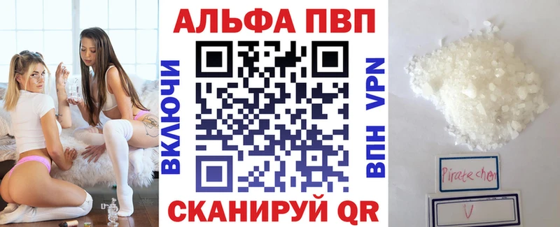 купить цена Чайковский A PVP мука