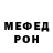Метадон methadone Morty BandTM