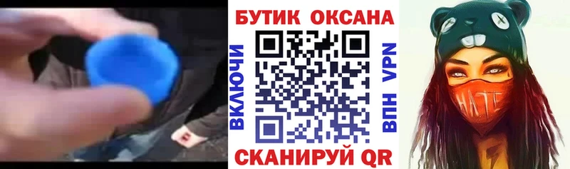 где можно купить Чайковский БУТИРАТ BDO
