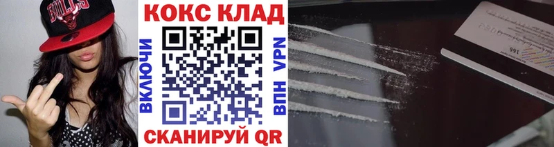 где купить наркоту  Чайковский  блэк спрут онион  Cocaine 98% 