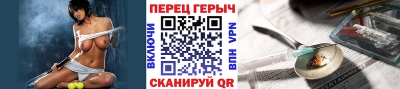 сколько стоит  гидра зеркало  ГЕРОИН хмурый  Чайковский 