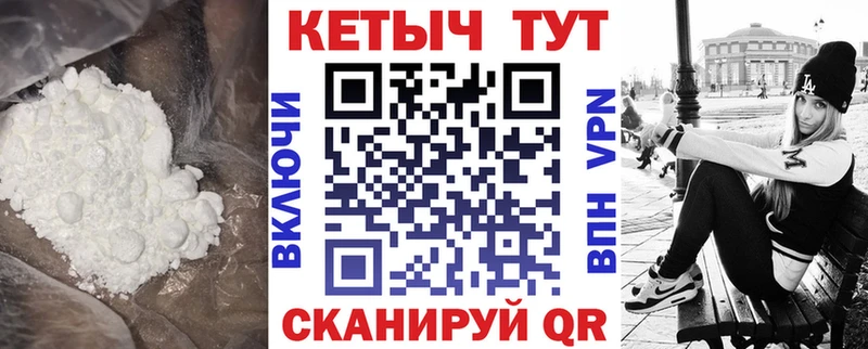 Кетамин VHQ  Чайковский 