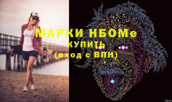 кокс Беломорск