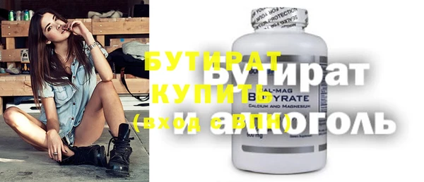 кокс Беломорск