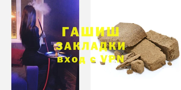 кокаин Белокуриха