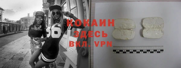 кокс Беломорск