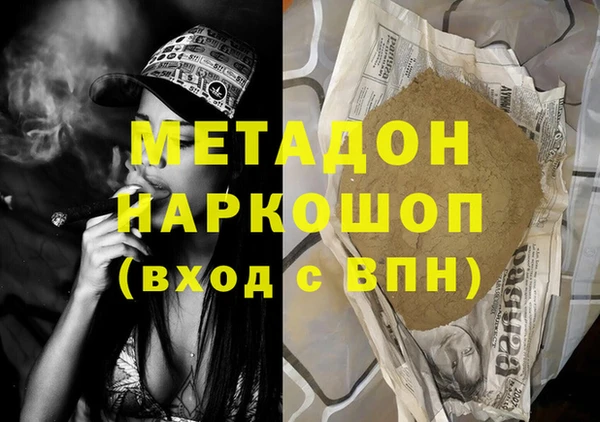 кокс Беломорск