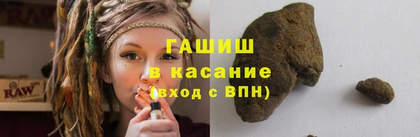 кокаин Белокуриха