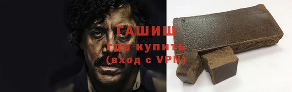 кокаин Белокуриха