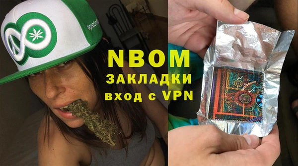 кокс Беломорск