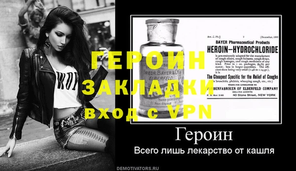 кокаин Белокуриха