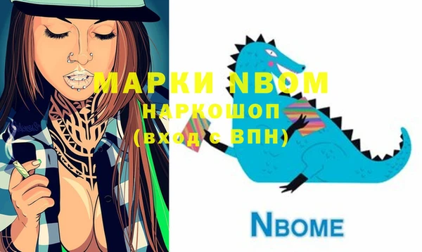 кокаин Белокуриха