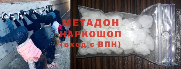 кокаин Белокуриха