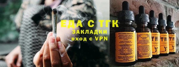 кокаин Белокуриха