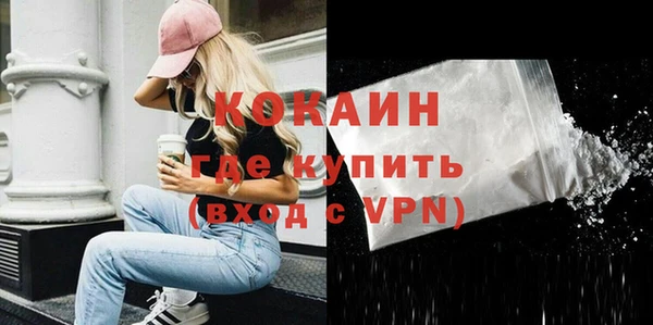 кокс Беломорск