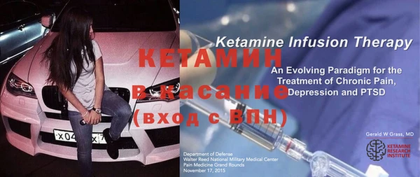 кокаин Белокуриха