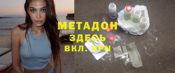 кокаин Белокуриха