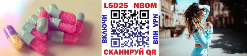 мориарти официальный сайт Чайковский Лсд 25 экстази кислота