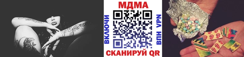 mega ONION  Чайковский  МДМА кристаллы 