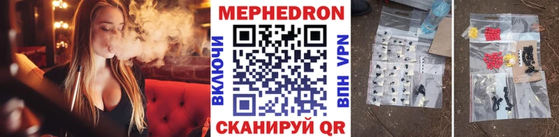 мега как зайти  даркнет Telegram  Меф мяу мяу  Чайковский 