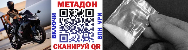Метадон мёд  как найти   Чайковский 