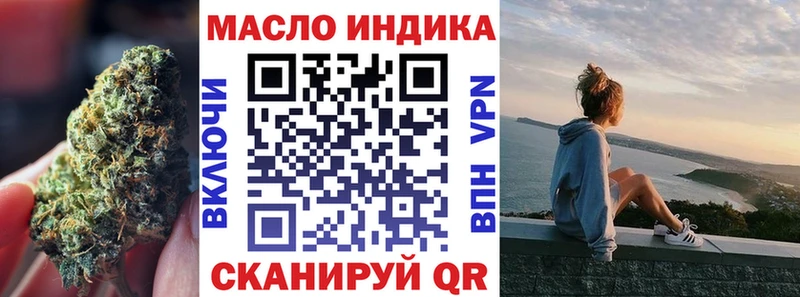 ТГК Wax omg ТОР Чайковский купить закладку